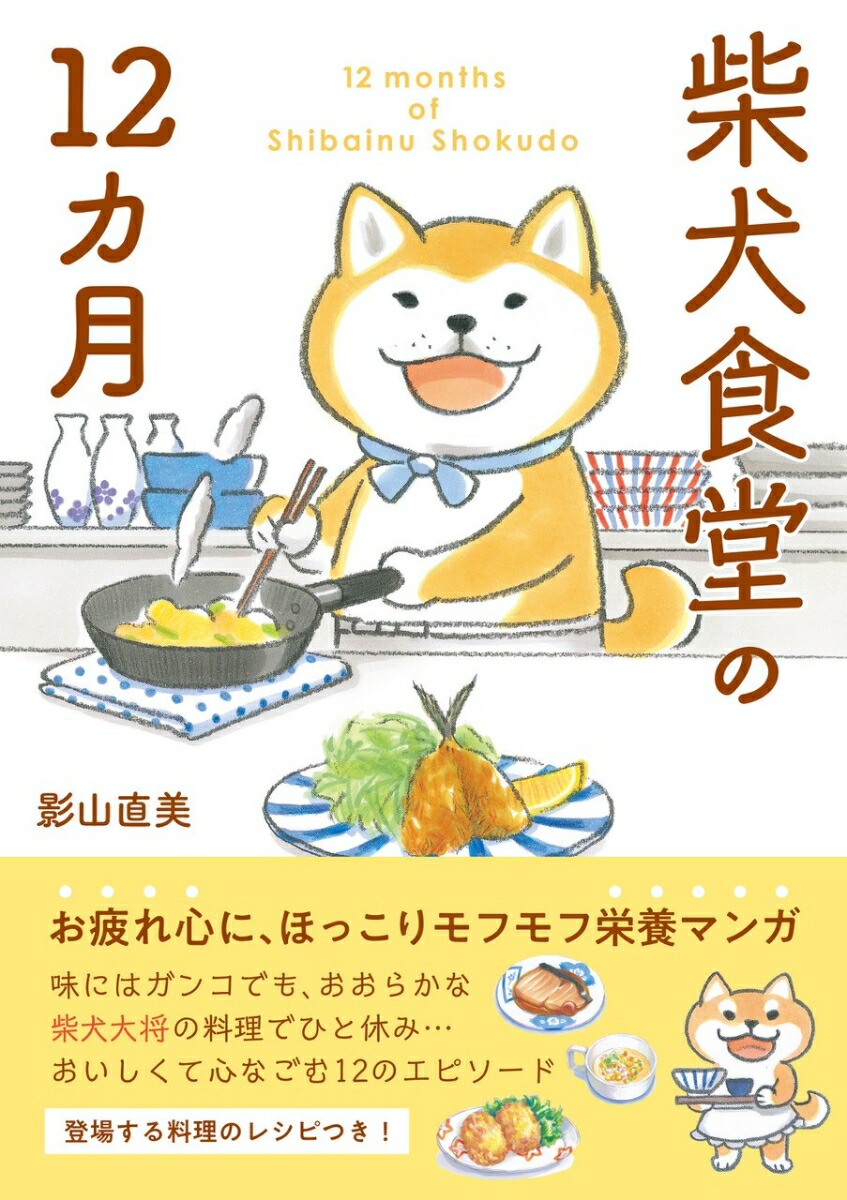 �Ƹ���Ʋ��12����[�ƻ�ľ��]