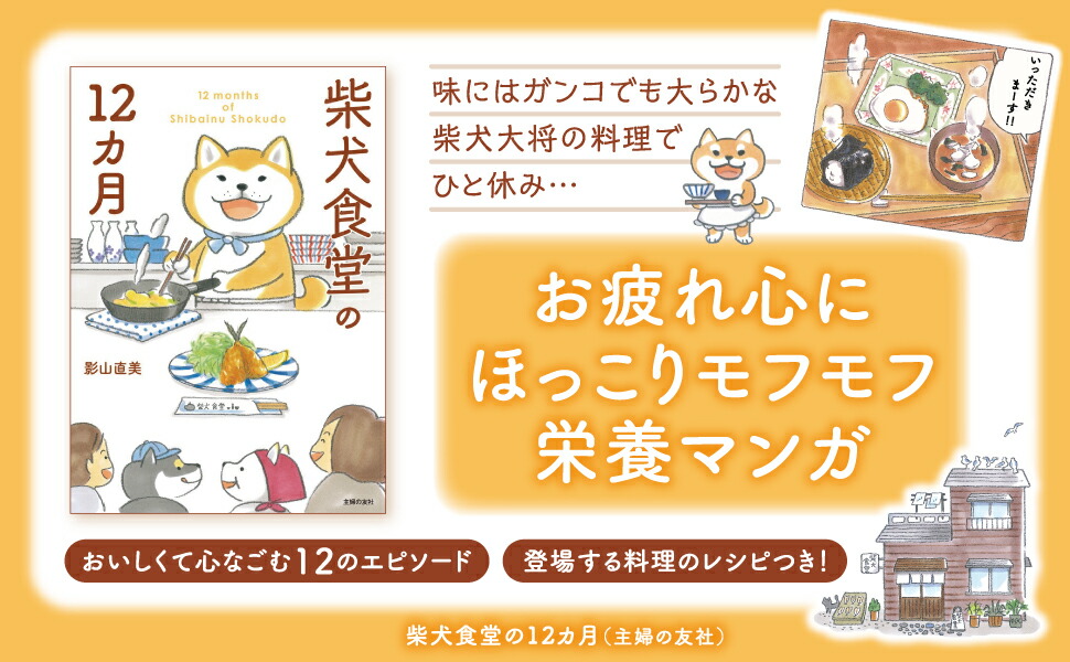 �Ƹ���Ʋ��12����[�ƻ�ľ��]