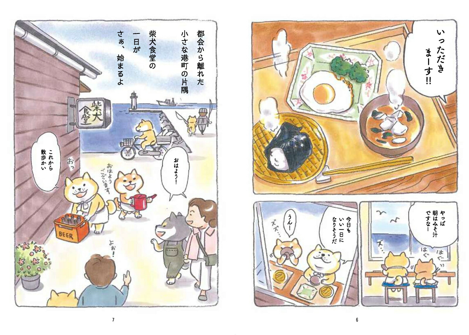 �Ƹ���Ʋ��12����[�ƻ�ľ��]