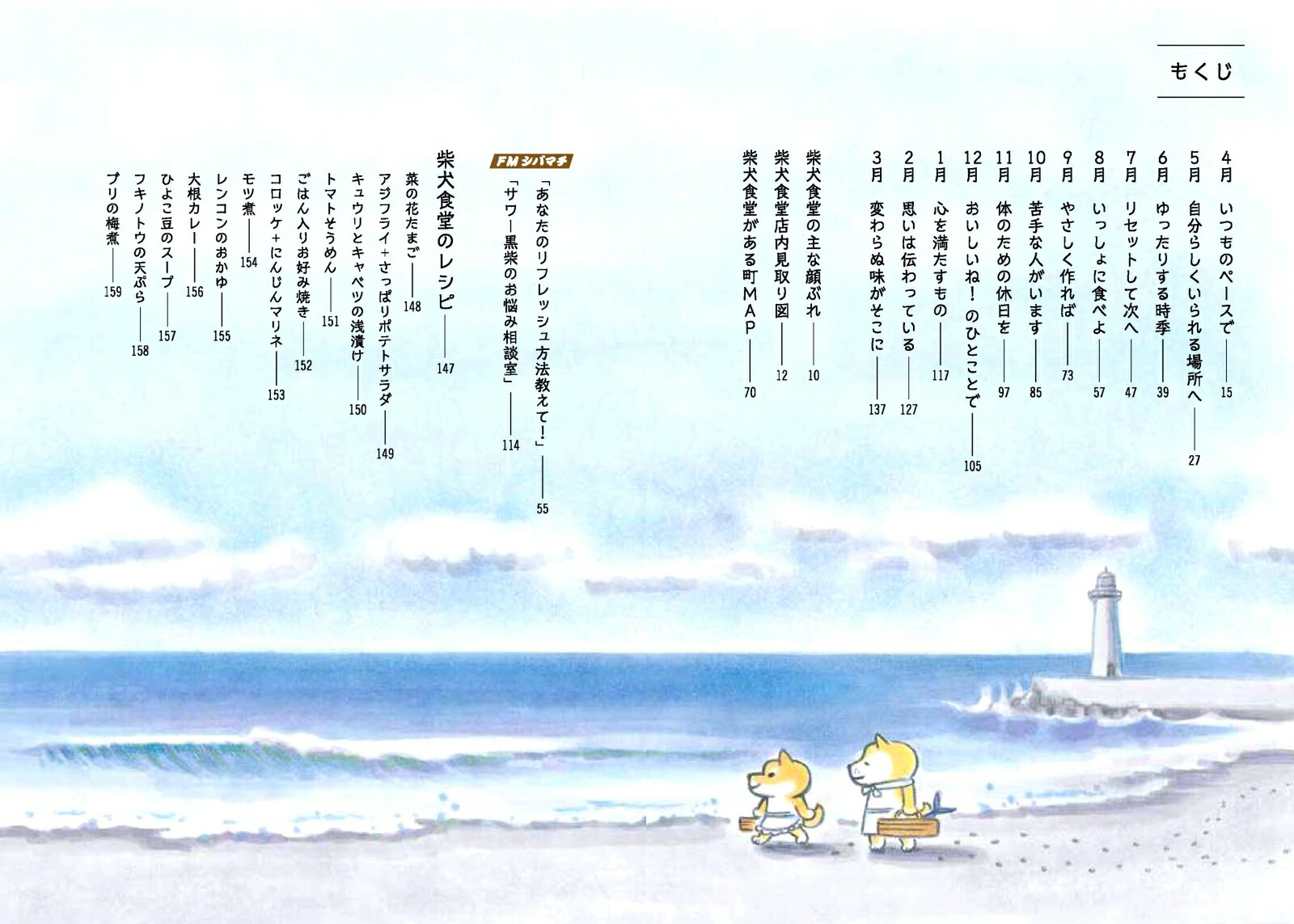 �Ƹ���Ʋ��12����[�ƻ�ľ��]