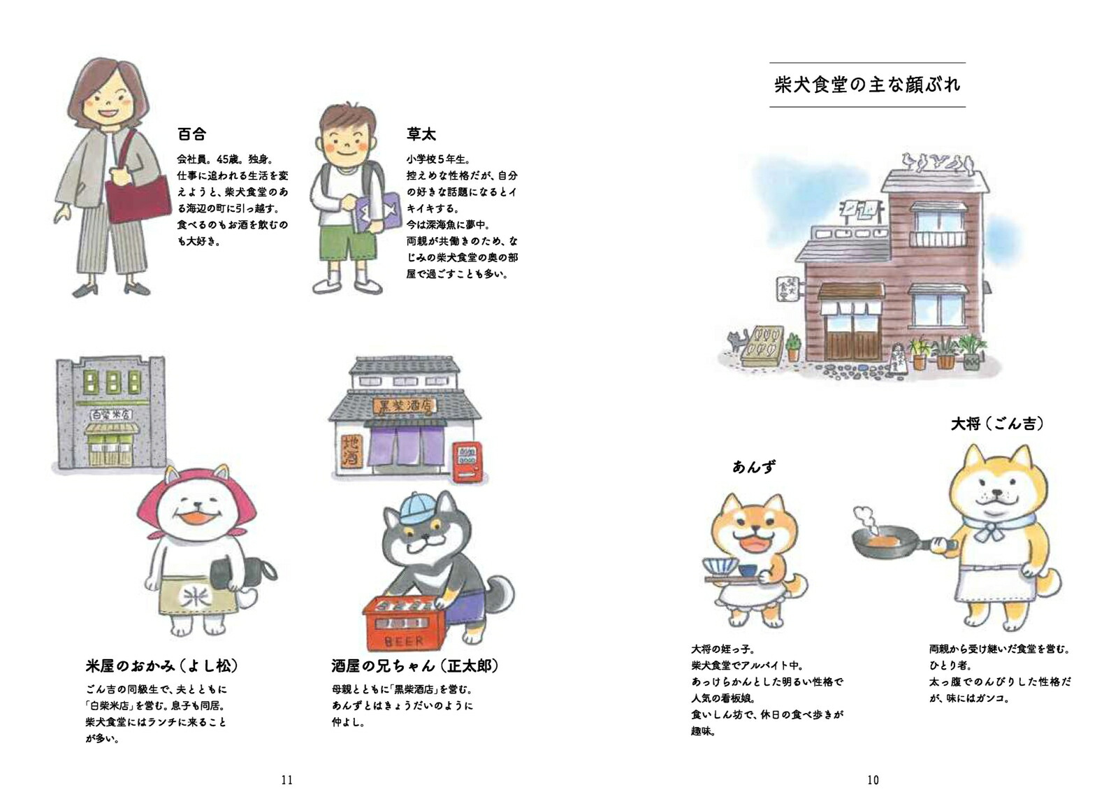 �Ƹ���Ʋ��12����[�ƻ�ľ��]