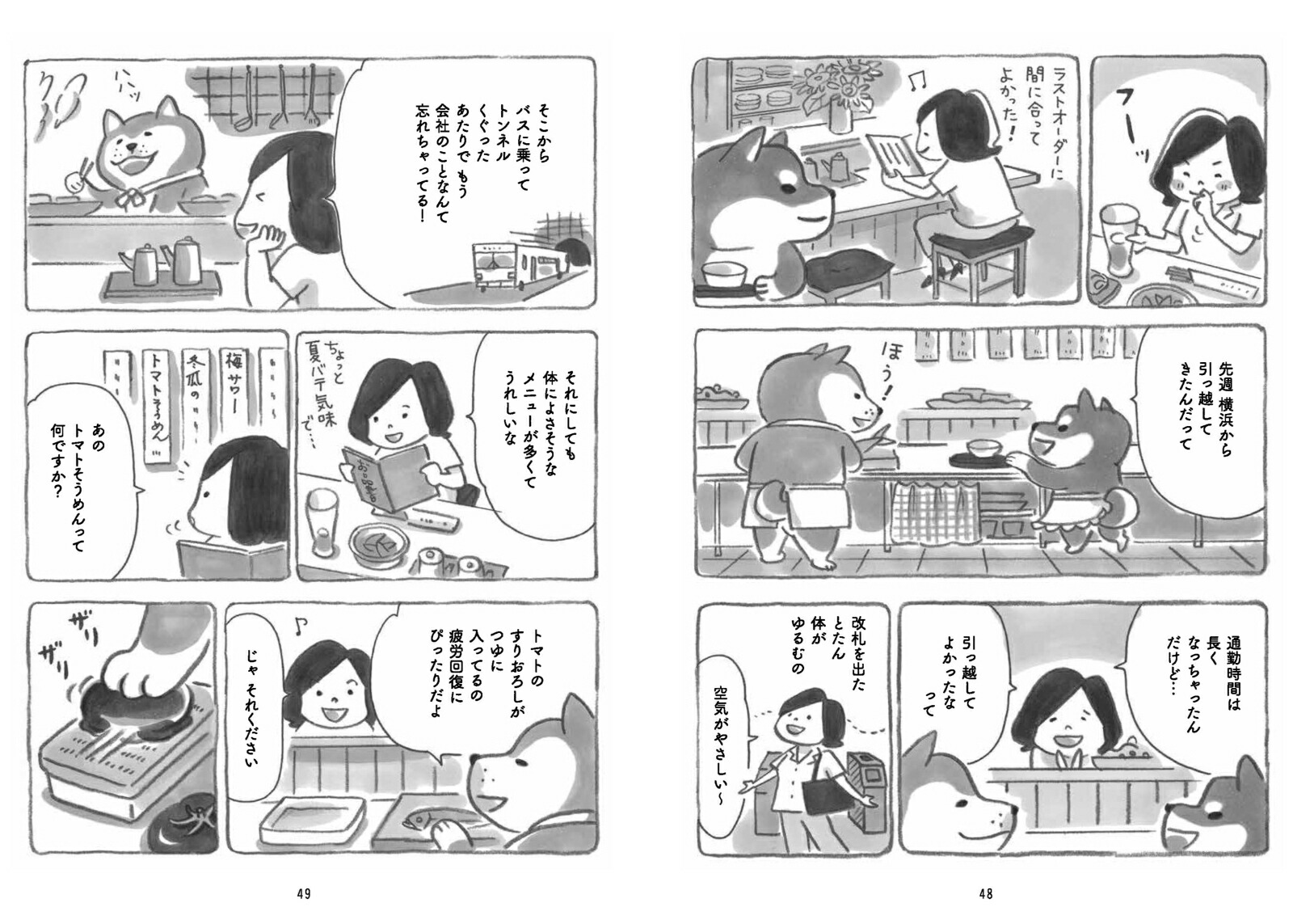 �Ƹ���Ʋ��12����[�ƻ�ľ��]