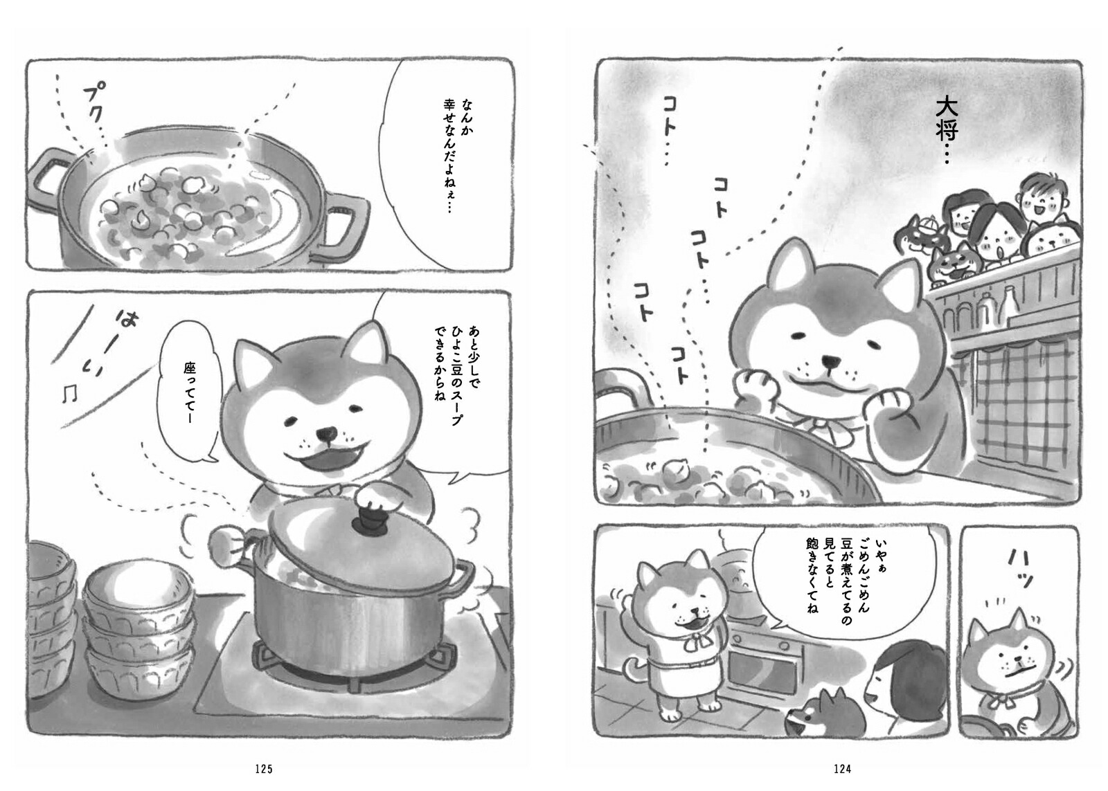 �Ƹ���Ʋ��12����[�ƻ�ľ��]