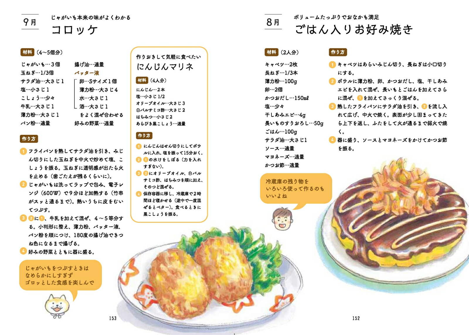 �Ƹ���Ʋ��12����[�ƻ�ľ��]