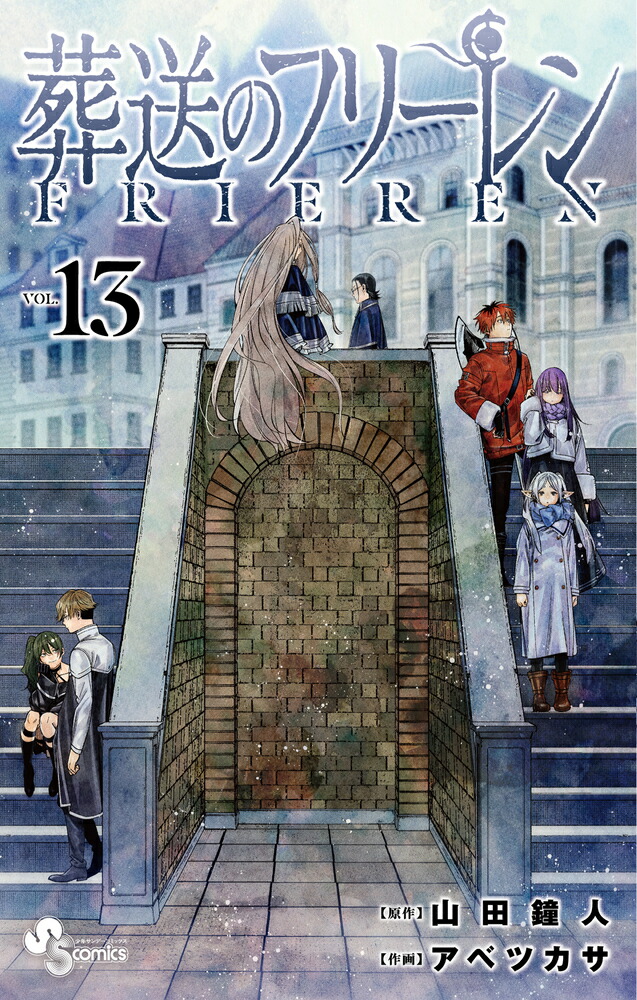 Υե꡼13ˡʾǯǡߥå[ľ]