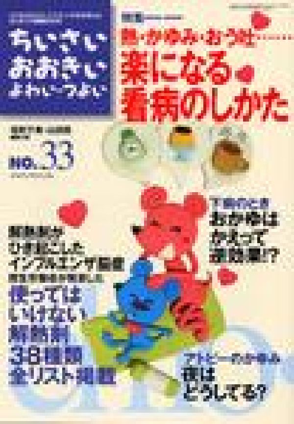 襤Ĥ褤number33ýǮߡǡĳڤˤʤ¤Τ[]