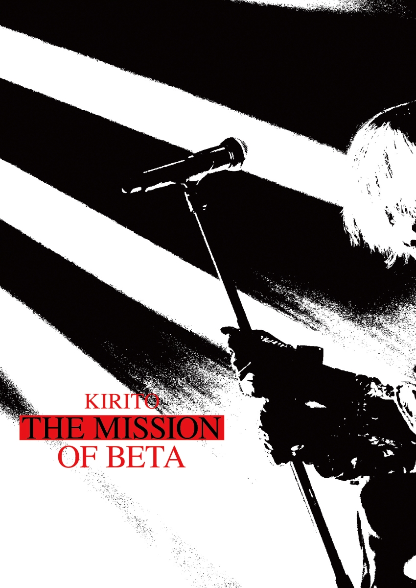 LIVE DVD KIRITO Tour 2023-2024「THE MISSION OF BETA」画像