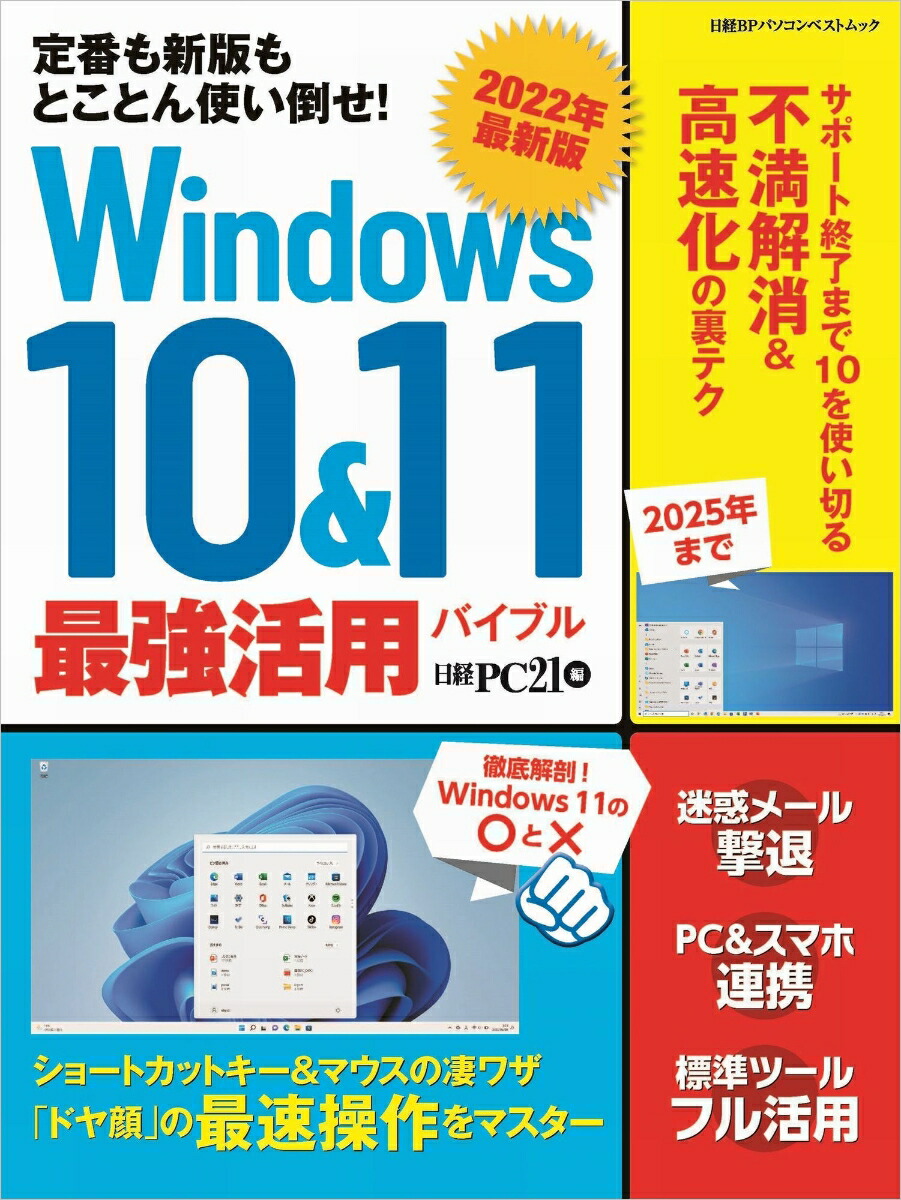 市場 期間限定300円クーポン付 美脚 AKAISHI 下半身トーニング 美足筋 ポイント5倍 MAKER フィットネス用品 送料無料 5本指×aya  エクササイズ アカイシ