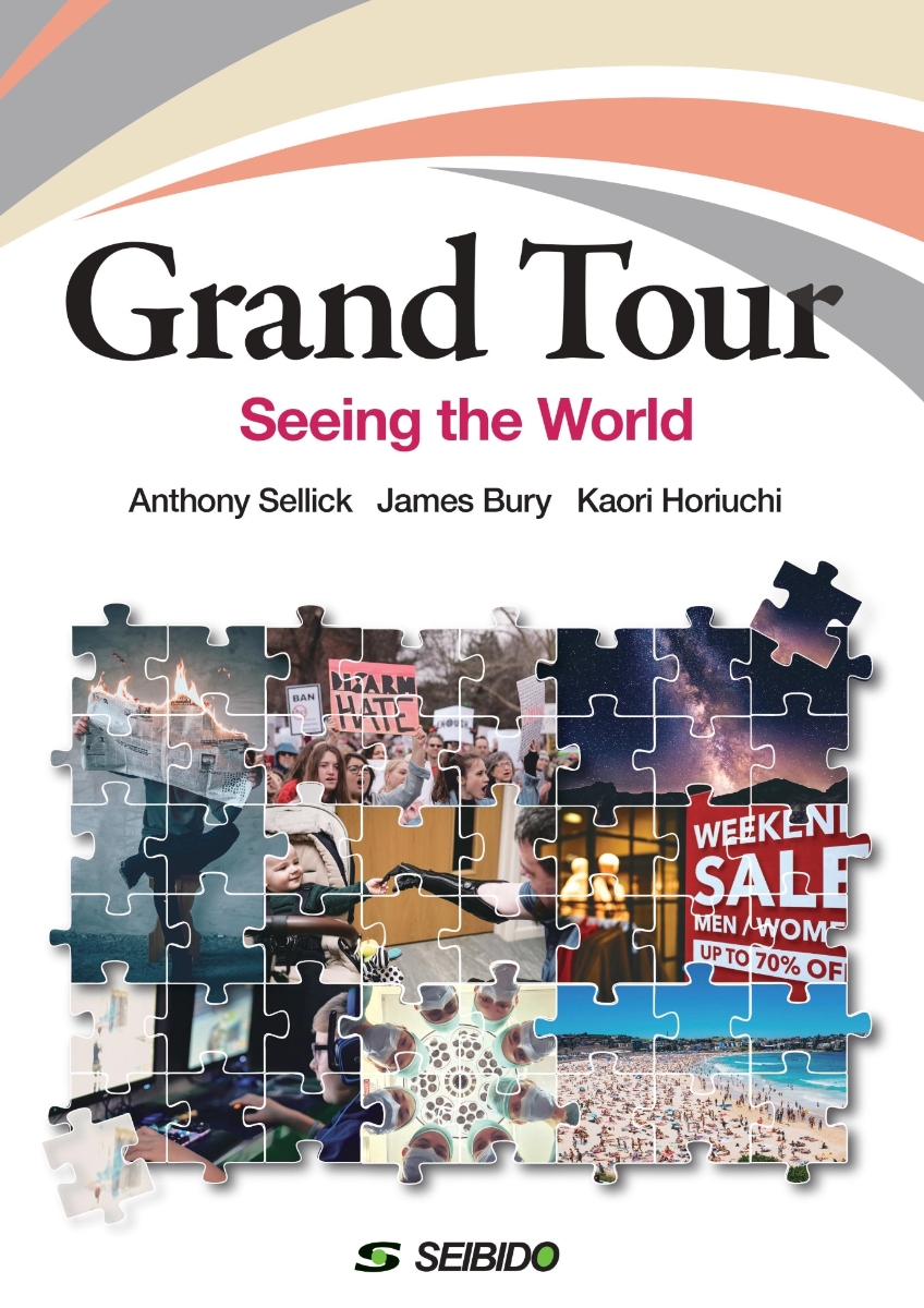 Grand Tour Seeing the World　/　新たな時代への扉画像