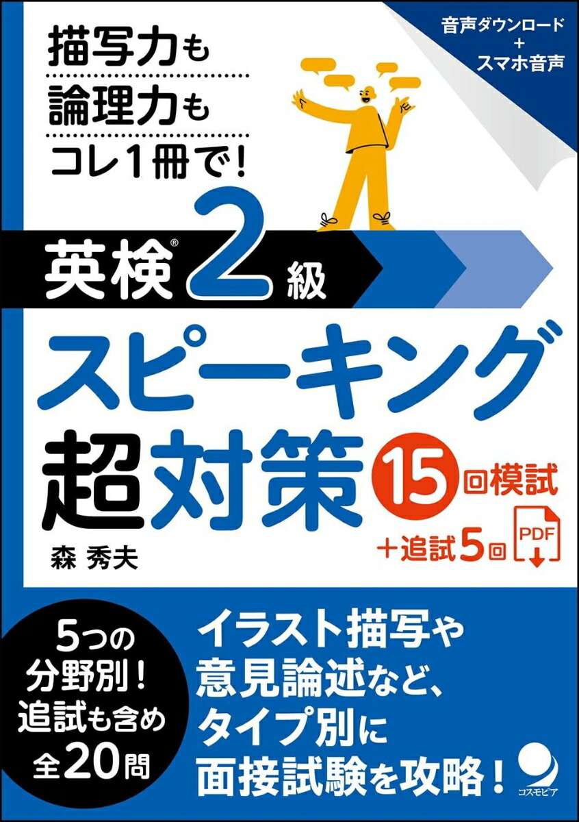 �Ѹ����2�饹�ԡ�����Ķ�к�15���ϻ�[������]