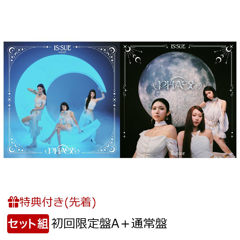 ��������ŵ�ۡڥ��쥸�åȥ����ɷ�Ѹ���ۡڥ��ꥢ���оݡ�PHASE(��������A���̾��ץ��å�)(IS:SUE����饤���å����ɥ�������ȥ쥫1+���祷�ꥢ��ʥ�С�2��)[IS:SUE]