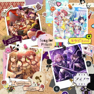 【楽天ブックス限定先着特典】THE IDOLM@STER SHINY COLORS Song for Prism QUEEN OF THE PIRATES / キラピコ.exe / Sleepless Nights / アイノウ(アクリルキーホルダー)画像