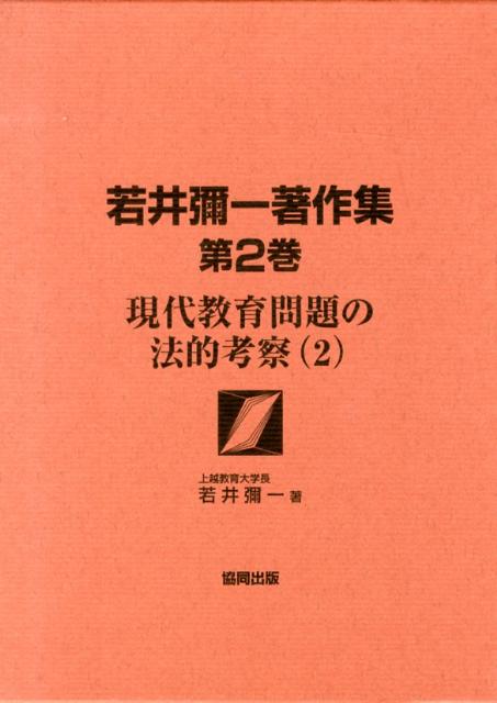 ׽2˸嶵ˡŪͻ2[׽]