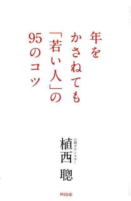 ǯ򤫤ͤƤּ㤤͡פ95Υ[]