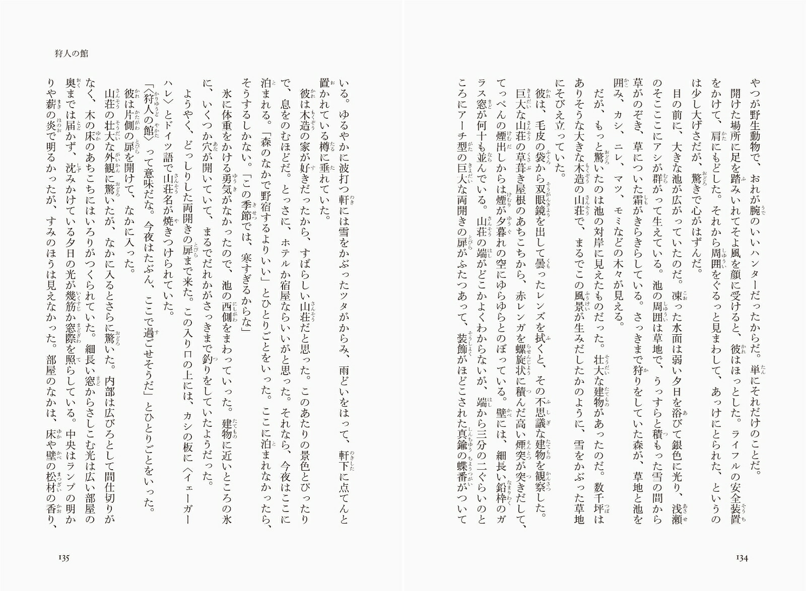 �ߥ��ƥꥢ�������ꥹ�ޥ�7�Ĥ��ݤ���Фʤ�[�������󡦥ץ饤��]