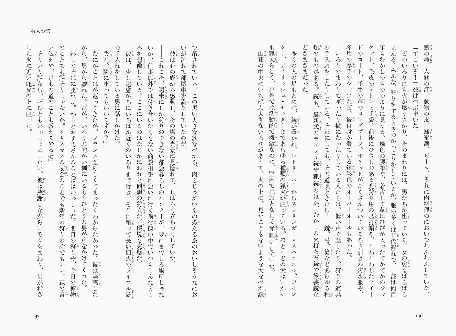 �ߥ��ƥꥢ�������ꥹ�ޥ�7�Ĥ��ݤ���Фʤ�[�������󡦥ץ饤��]