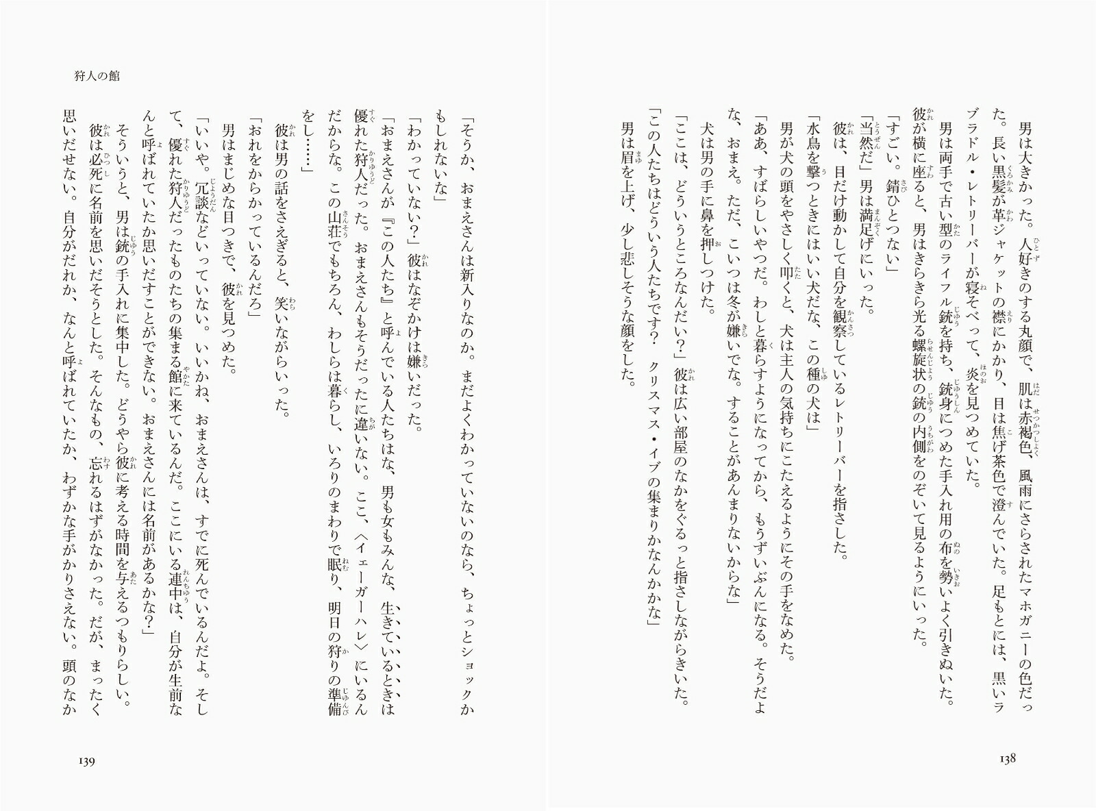 �ߥ��ƥꥢ�������ꥹ�ޥ�7�Ĥ��ݤ���Фʤ�[�������󡦥ץ饤��]