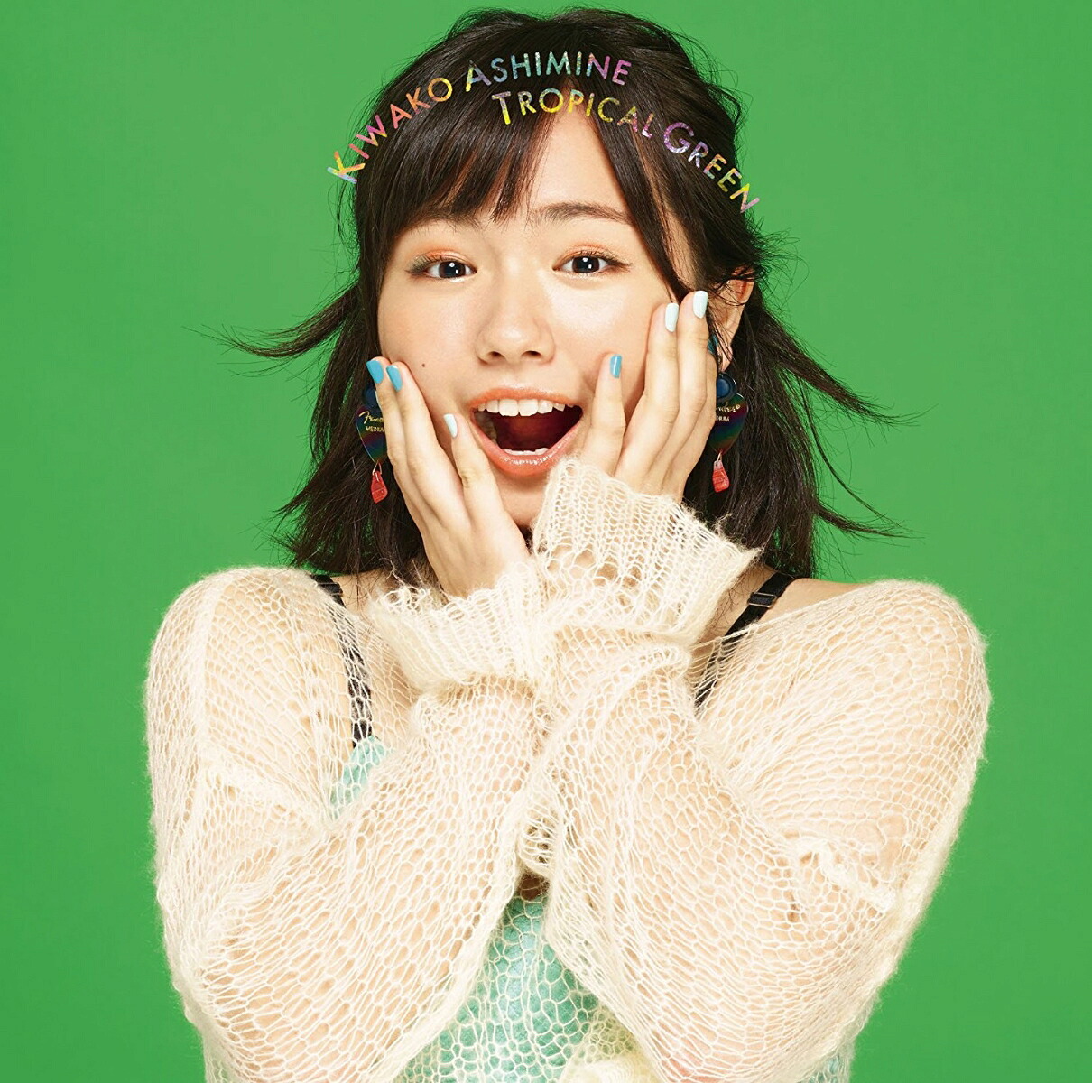 【貴重】TROPICAL GREEN 安次嶺希和子 CD 楽天ブックス: TROPICAL GREEN - 安次嶺希和子 - 4547292142347 : CD