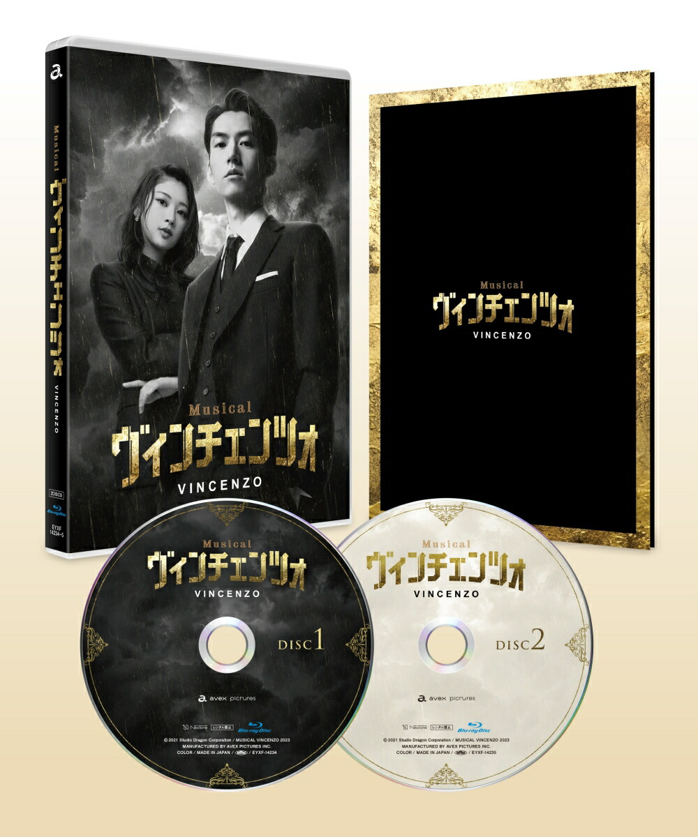 �ߥ塼������֥����������ĥ��ס�Blu-ray��[(V.A.)]