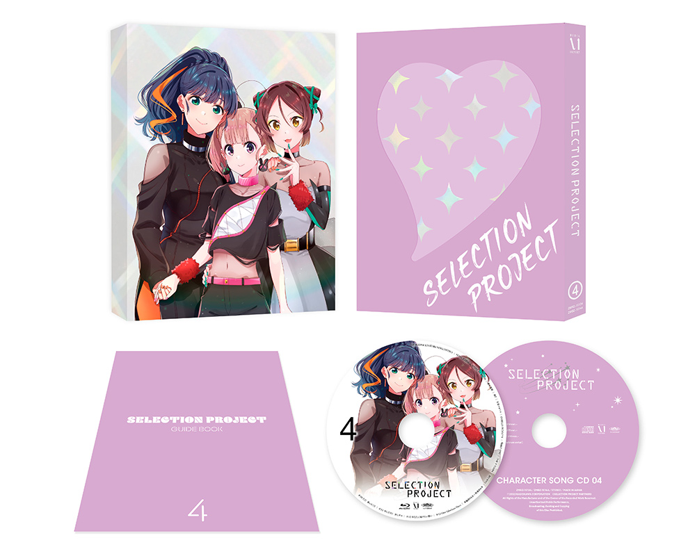 ブックス: SELECTION PROJECT Vol.4 【本編DISC＋CD 2枚組】 - 平牧大輔 - 矢野妃菜喜 - 4935228202348 : DVD