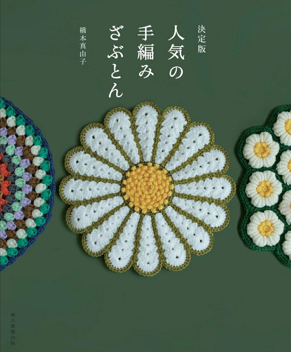 �����ǿ͵��μ��Ԥߤ��֤Ȥ�[���ܿ�ͳ��]