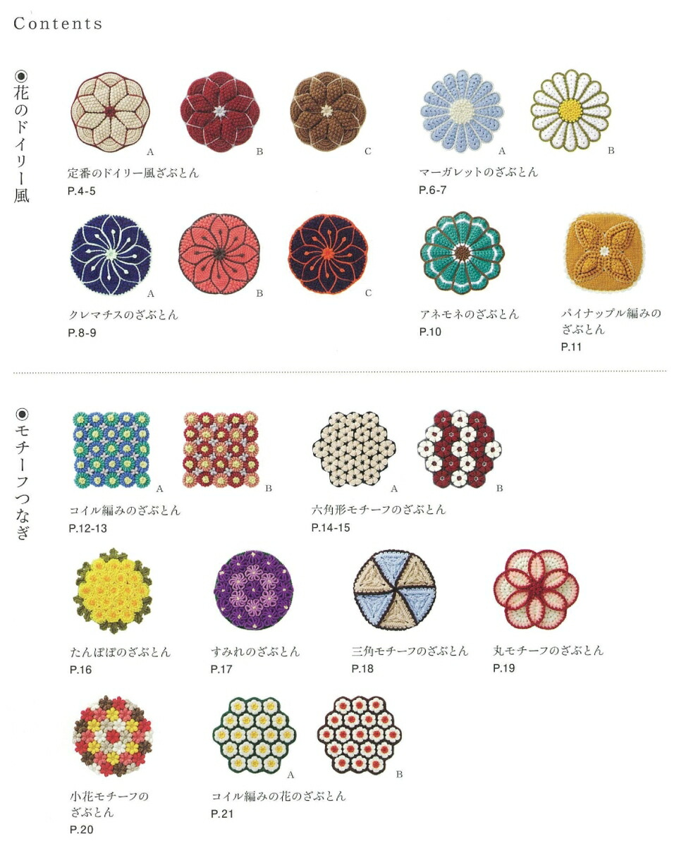 �����ǿ͵��μ��Ԥߤ��֤Ȥ�[���ܿ�ͳ��]