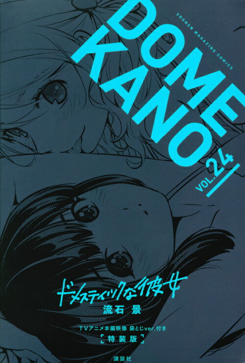 TV���˥����Ա����ޤȤ�ver���դ��ɥ᥹�ƥ��å��������24�������ǡʹ��̼ҥ���饯�������饤�ġ�[ή�з�]