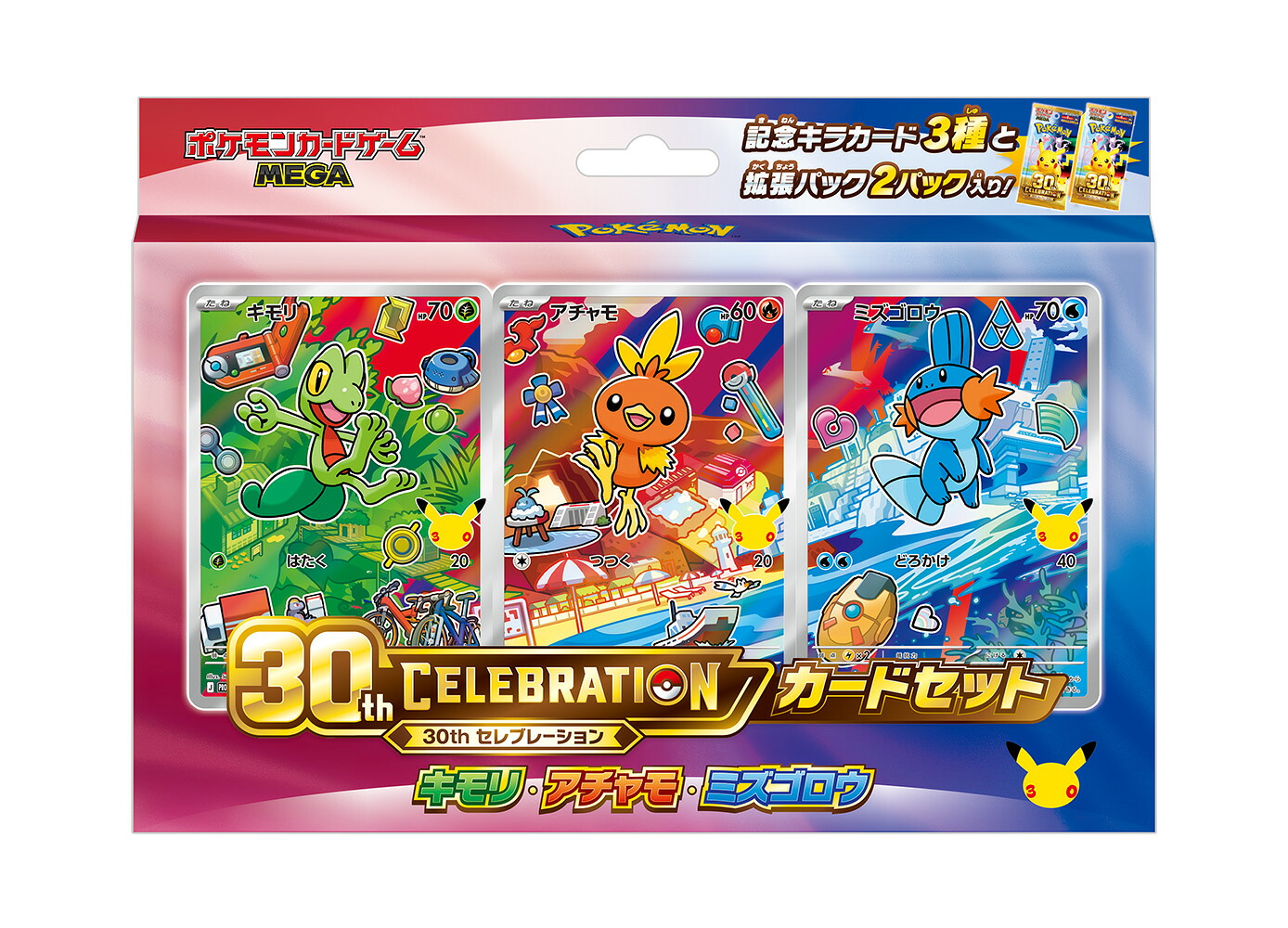 セット商品】ポケモンカードゲーム MEGA 30th CELEBRATION カード