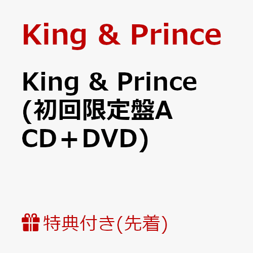 ŵKing&Prince(ACDDVD)(A5եȥդ)[King&Prince]