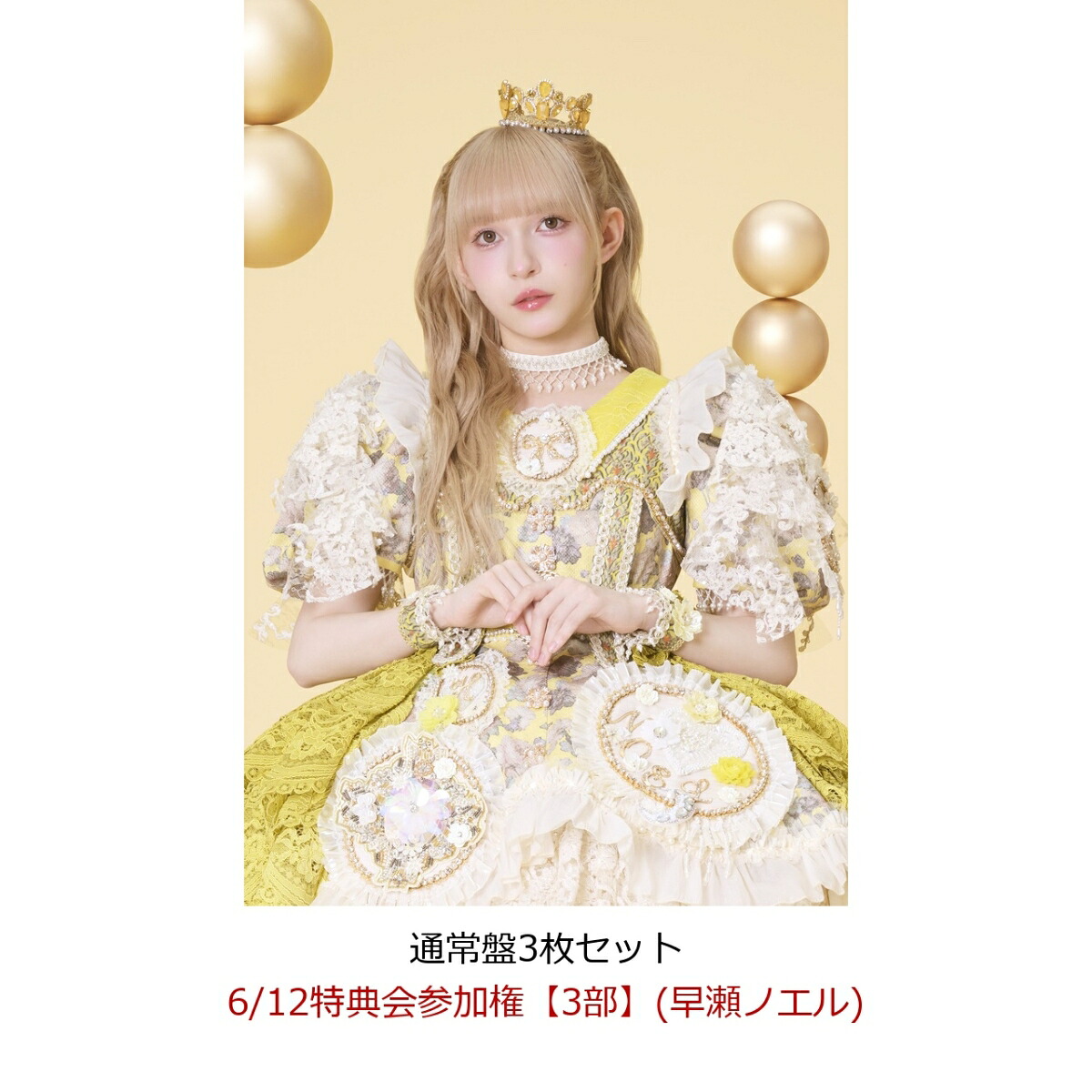楽天ブックス: 【楽天ブックス限定先着特典】【クレジットカード決済