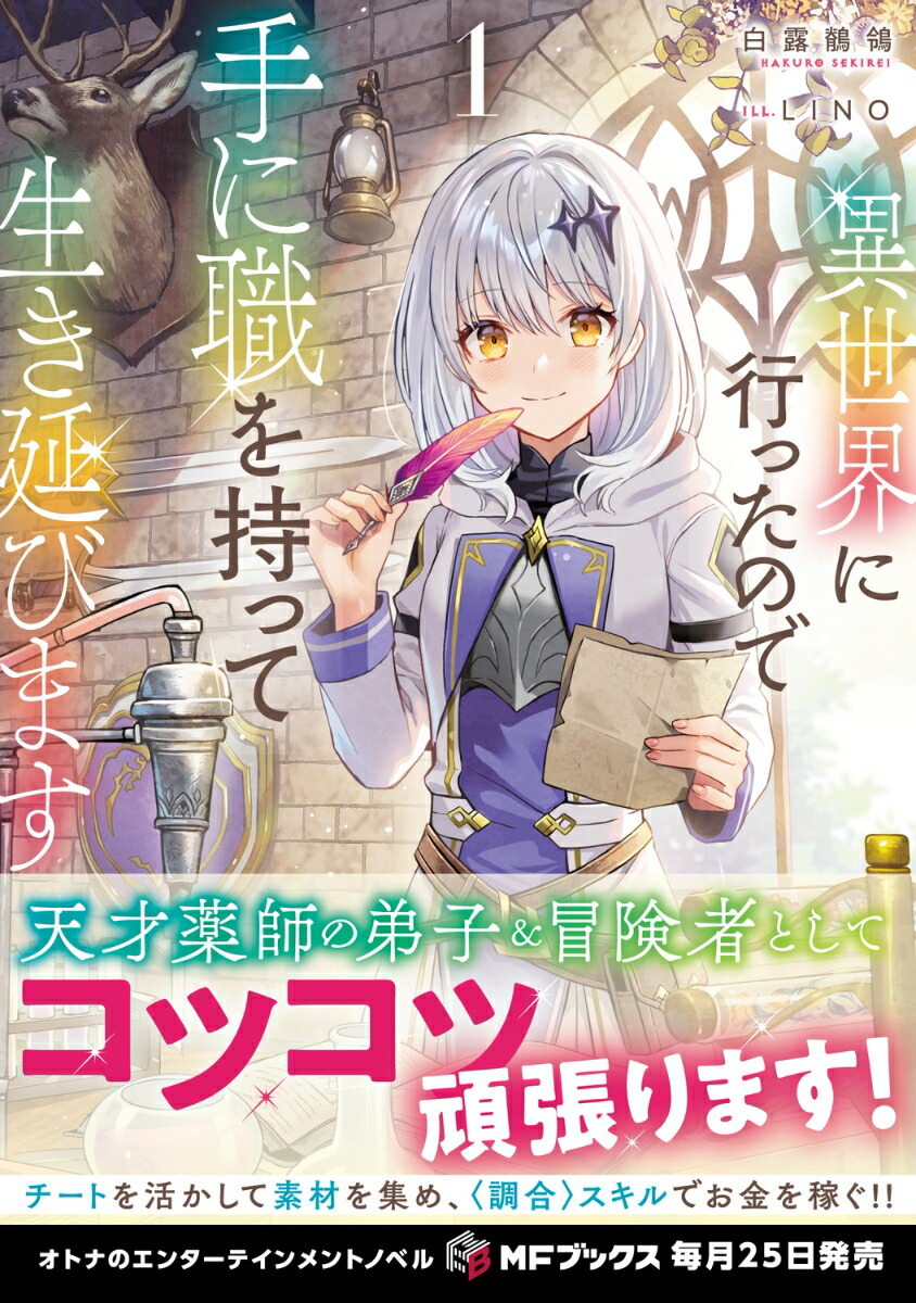 �������˹Ԥä��ΤǼ�˿�����ä�������Ӥޤ�1��MF�֥å�����[��Ϫ���]