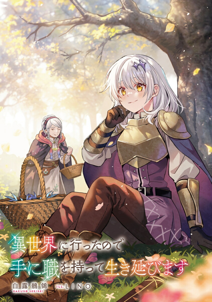 �������˹Ԥä��ΤǼ�˿�����ä�������Ӥޤ�1��MF�֥å�����[��Ϫ���]