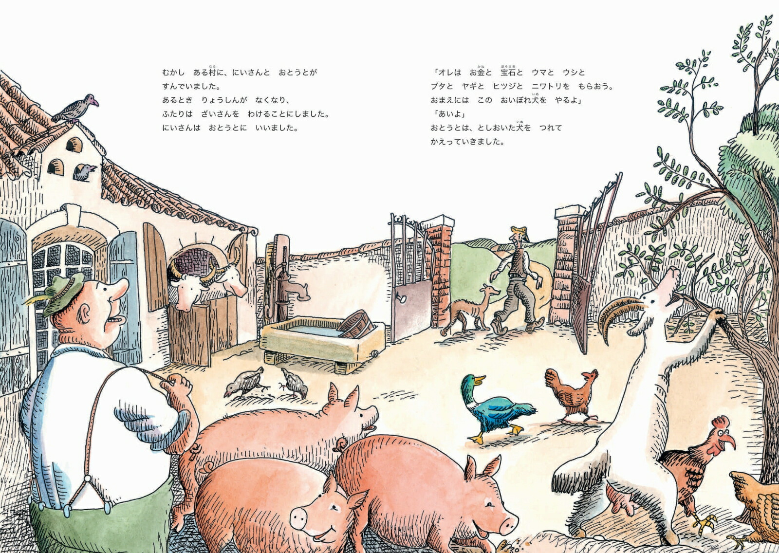 �����ˤ����Τ��ʤ�򤦤뤪�Ȥ�[���롦�ӥ������]