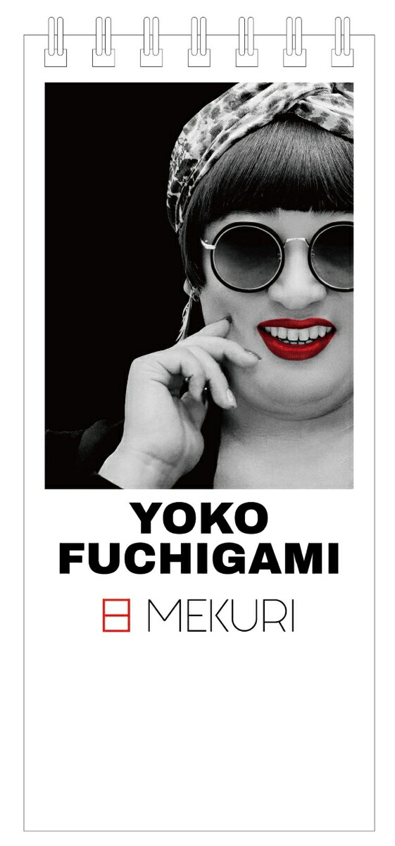 ロバート秋山竜次 クリエイターズファイル YOKO FUCHIGAMI バッグ 超