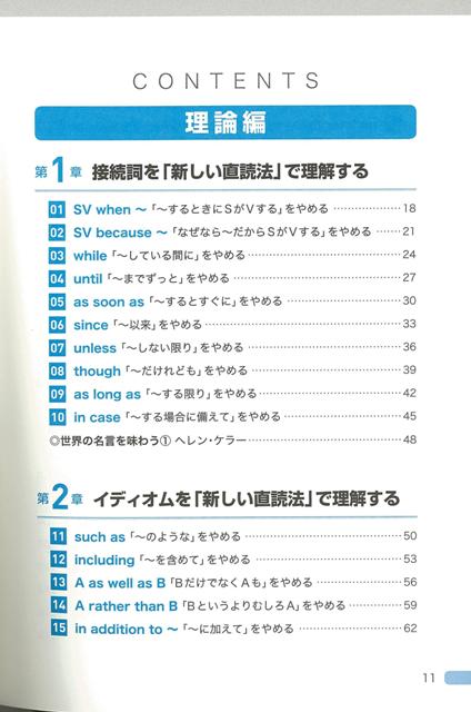 楽天ブックス バーゲン本 読む 聞く 話す 書くが劇的に伸びる 英語の授業 Cd付き 肘井 学 4528189642355 本