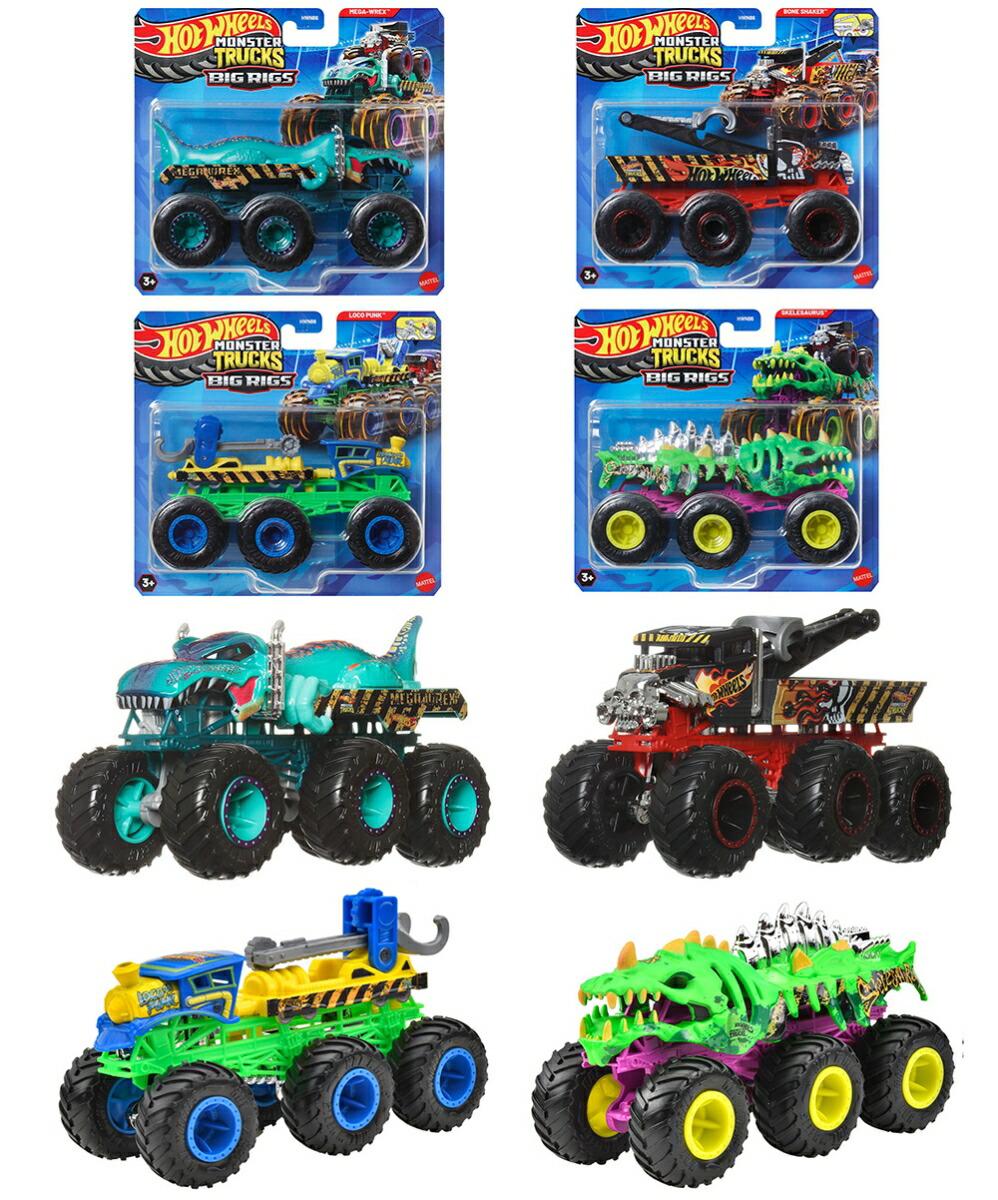 ブックス: 【抽選特典】ホットウィール(Hot Wheels) モンスタートラック トランスポーター アソート 乗り物おもちゃ ミニカー 4台入り BOX販売 3歳から マルチ 986E-HWN86(【プレゼント応募キャンペーン】ホットウィール モンスタートラック限定商品が当たる！) - 玩具 - 4582518952355 : ゲーム