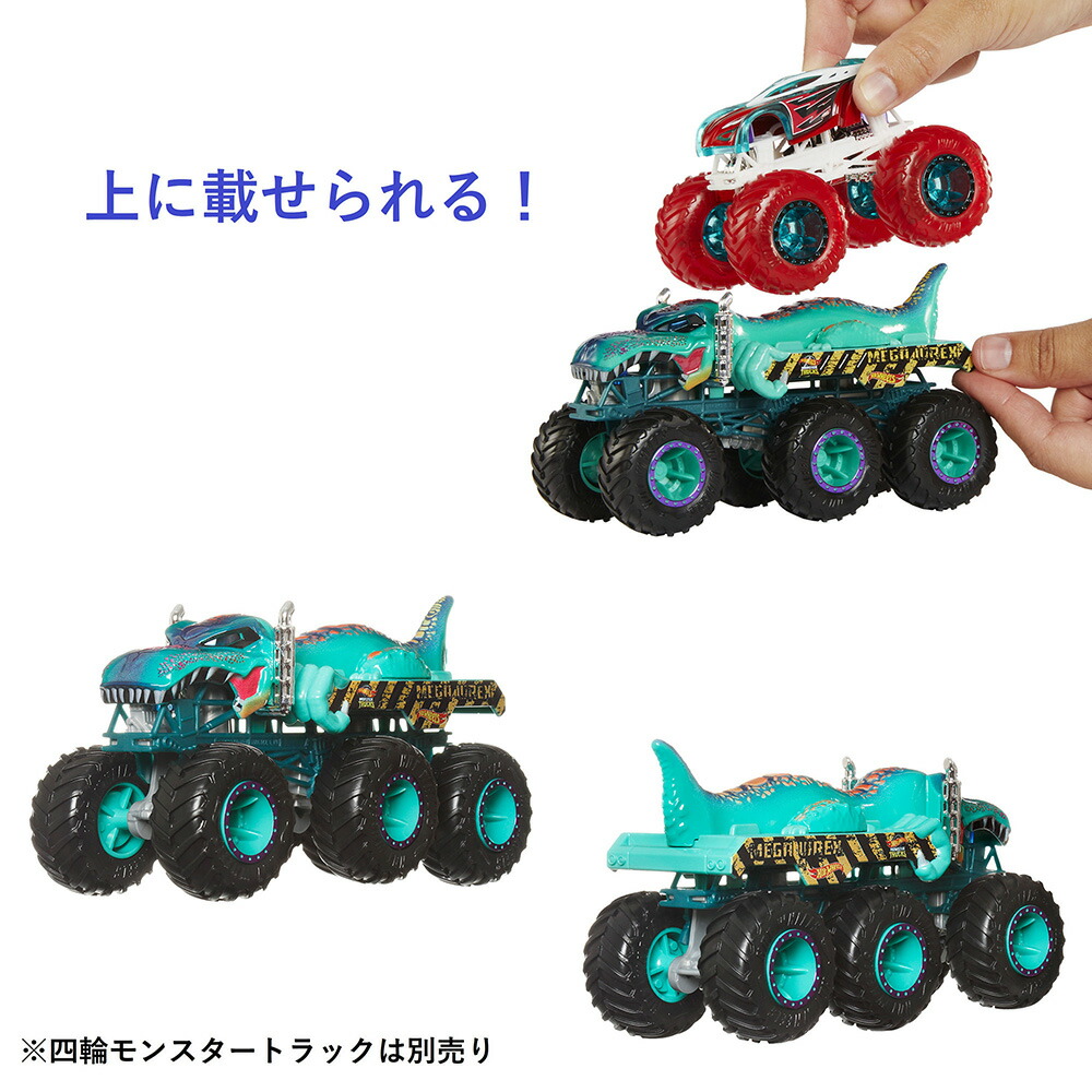 ホットウィール(HotWheels)モンスタートラックトランスポーターアソート乗り物おもちゃミニカー4台入りBOX販売3歳からマルチ986E-HWN86