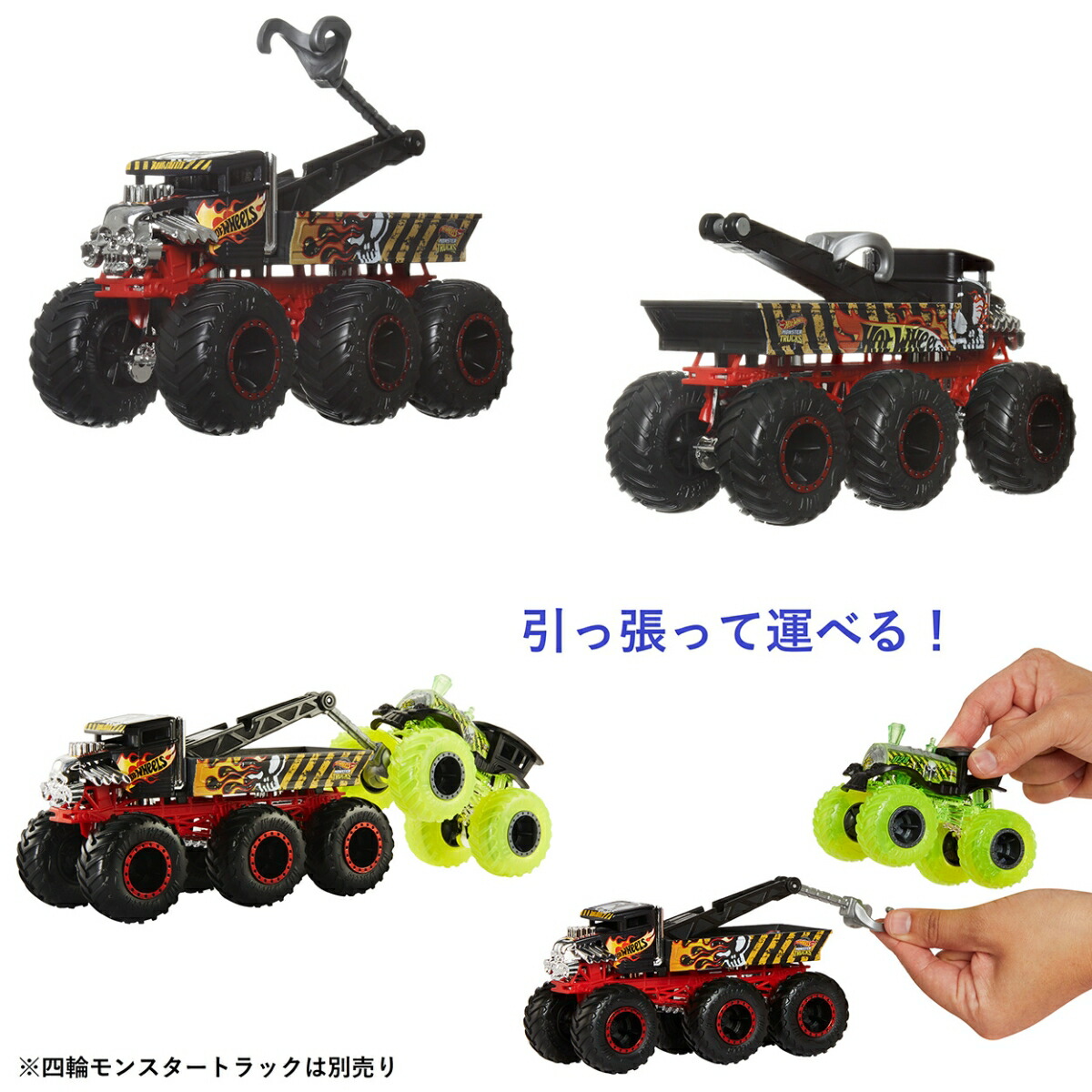 ホットウィール(HotWheels)モンスタートラックトランスポーターアソート乗り物おもちゃミニカー4台入りBOX販売3歳からマルチ986E-HWN86