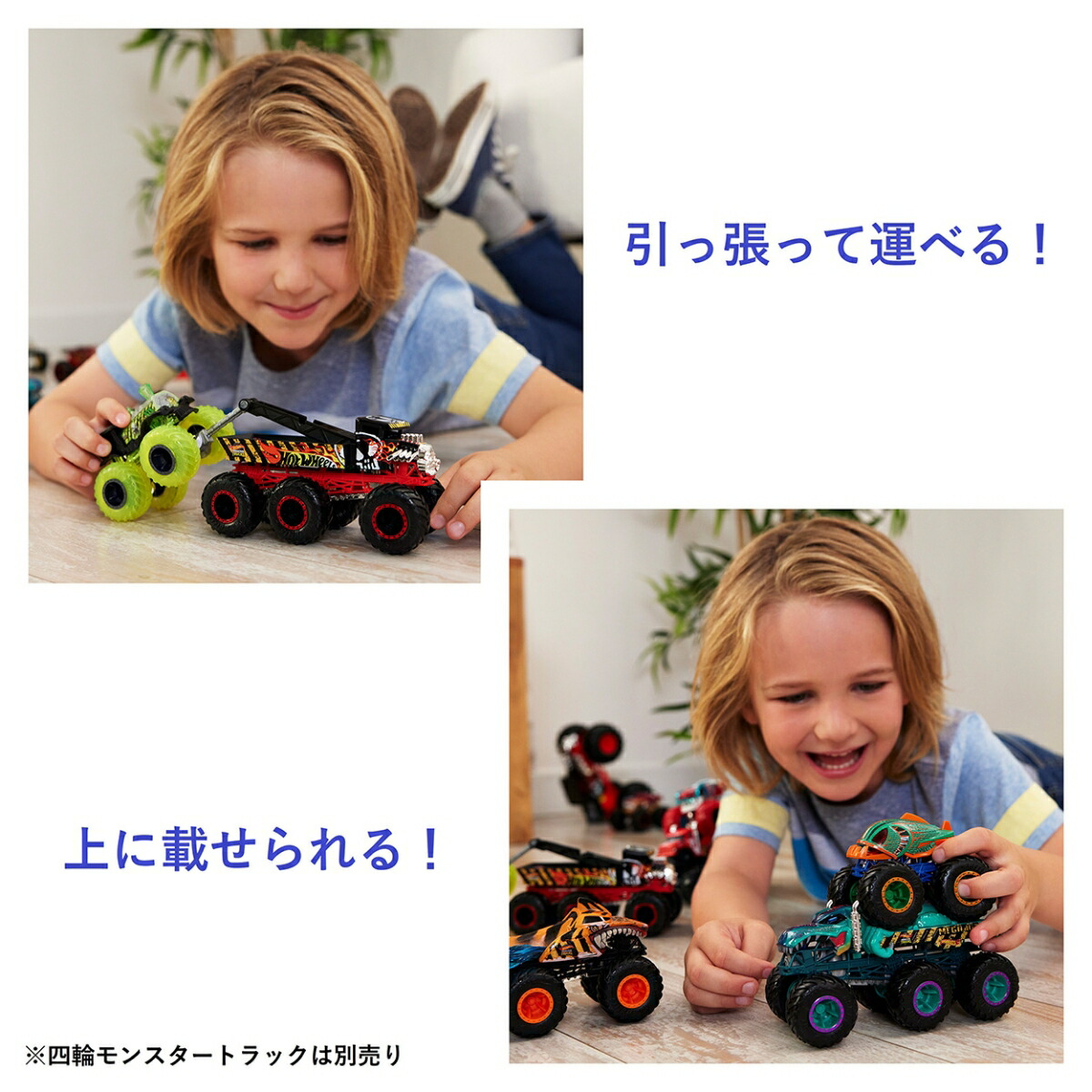 ホットウィール(HotWheels)モンスタートラックトランスポーターアソート乗り物おもちゃミニカー4台入りBOX販売3歳からマルチ986E-HWN86
