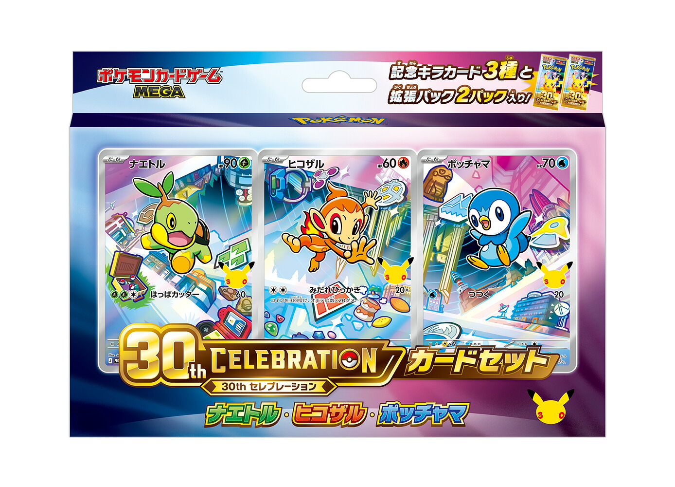 セット商品】ポケモンカードゲーム MEGA 30th CELEBRATION カード