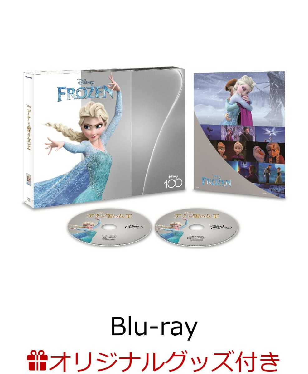 【楽天ブックス限定グッズ+先着特典】アナと雪の女王 MovieNEX Disney100 エディション（数量限定） 【Blu-ray】(キャラファイングラフ+オリジナル・ポストカード4枚セット(スタンド付き紙フォルダ入り))画像