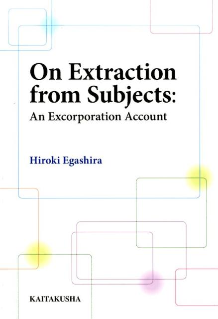 On　extraction　from　subjects画像