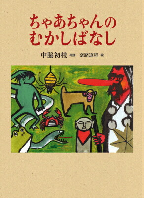 㤢ΤफФʤʡۤñܡ[ƽ]