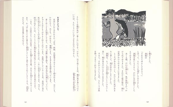 㤢ΤफФʤʡۤñܡ[ƽ]