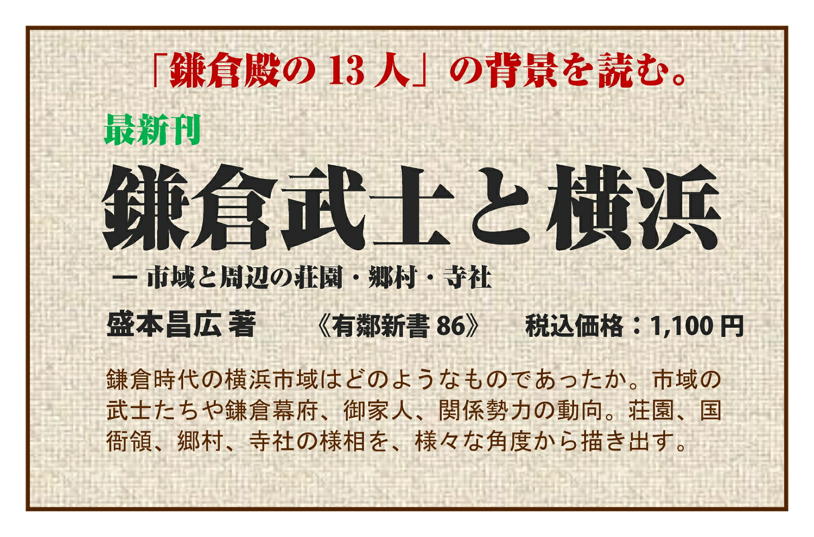 ������ΤȲ��ͻ԰�ȼ��դ���ࡦ��¼�����ҡ�ͭ�ٿ���86��[���ܾ���]