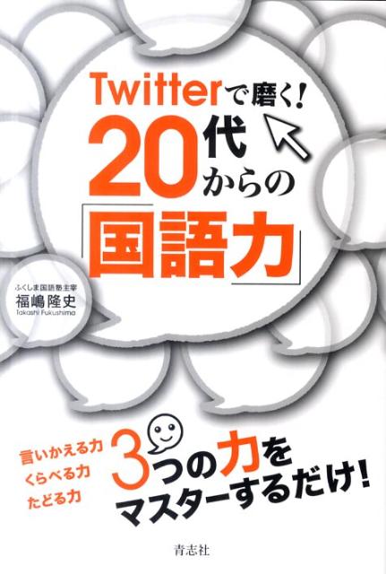 Twitter᤯20夫Ρֹϡ[ʡδ]
