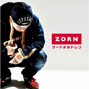 邦楽 zone the darkness creation mixed by DJ 楽天市場】ZONE THE DARKNESS / CREATION - Mixed By DJ TATSUKI