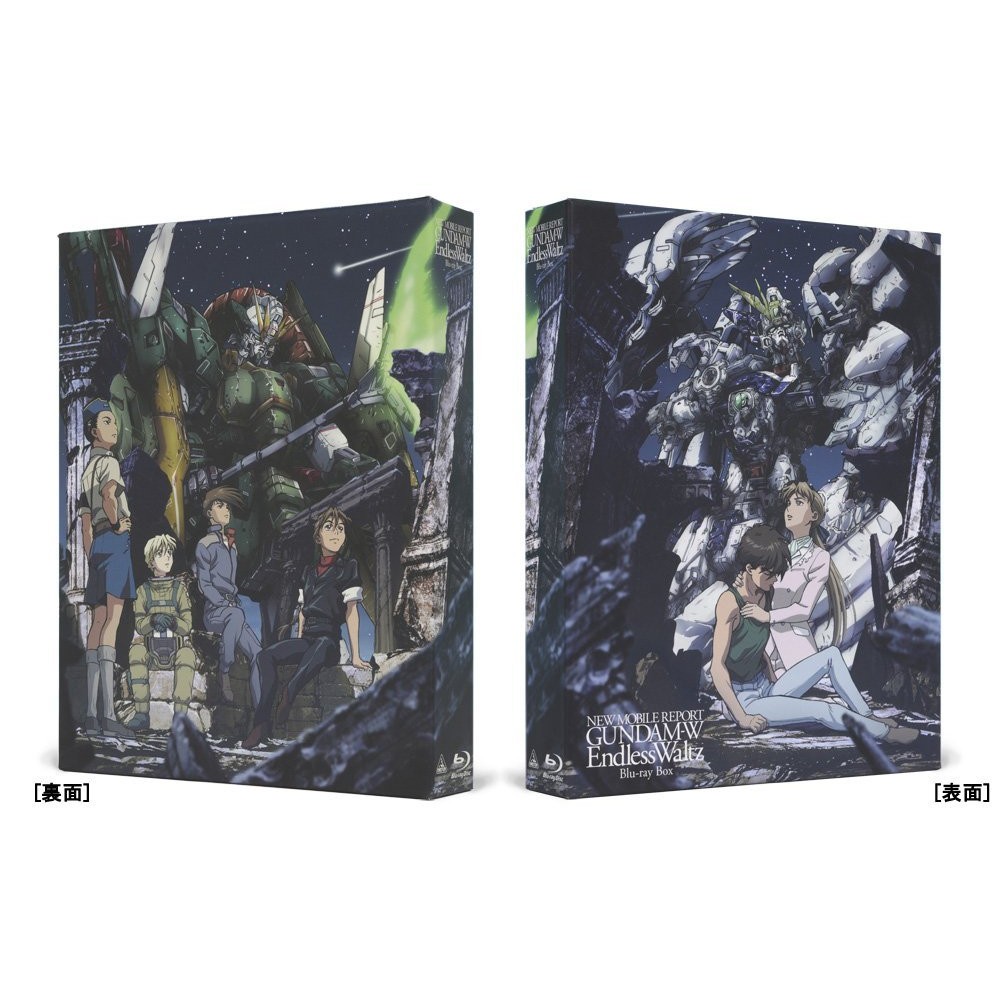 ブックス: 新機動戦記ガンダムW Endless Waltz Blu-ray Box(特装限定版)【Blu-ray】 - 青木康直 - 緑川光 - 4934569362360 : DVD