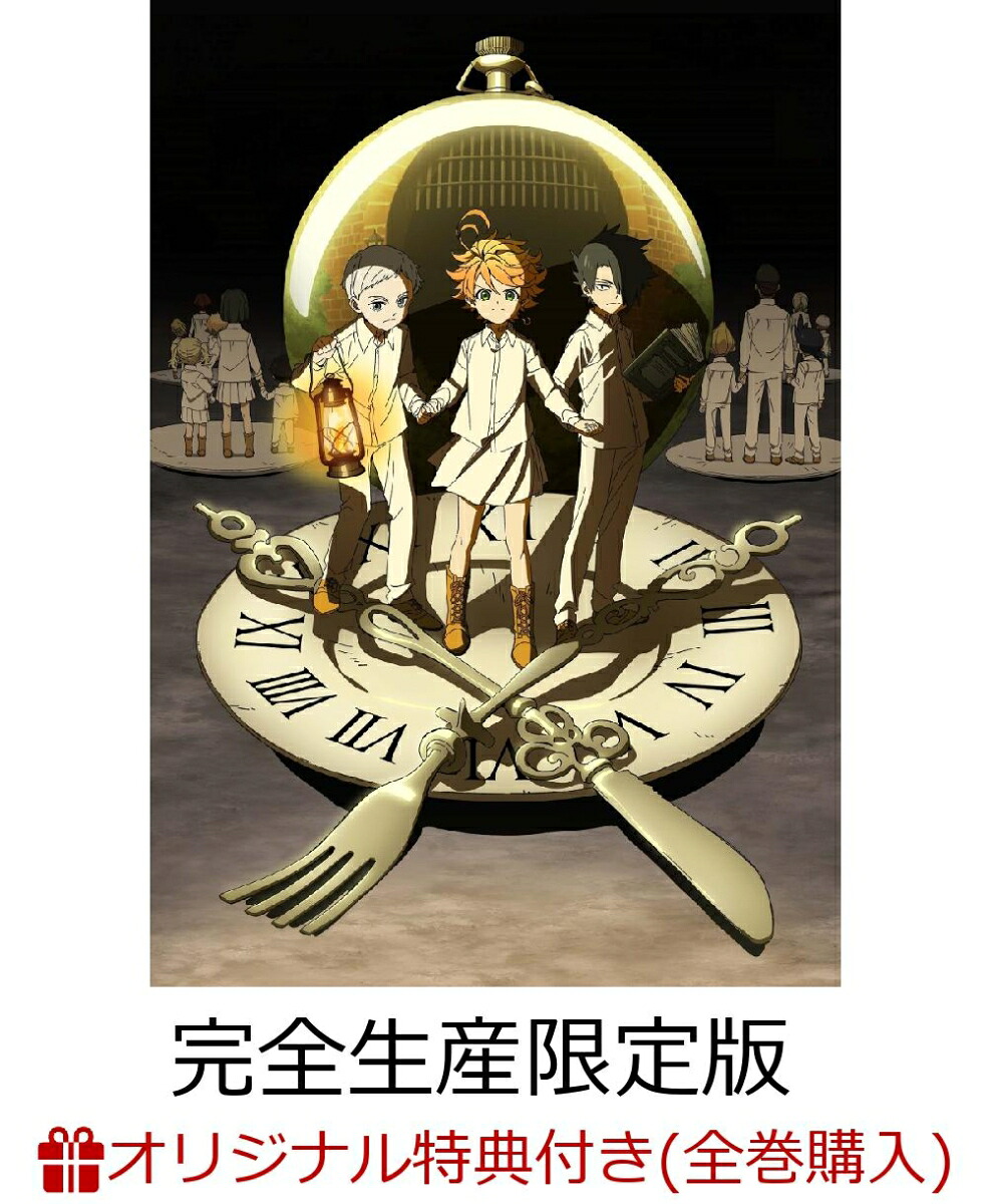 【楽天ブックス+店舖共通全巻購入特典対象】約束のネバーランド1(完全生産限定版)[白井カイウ]
