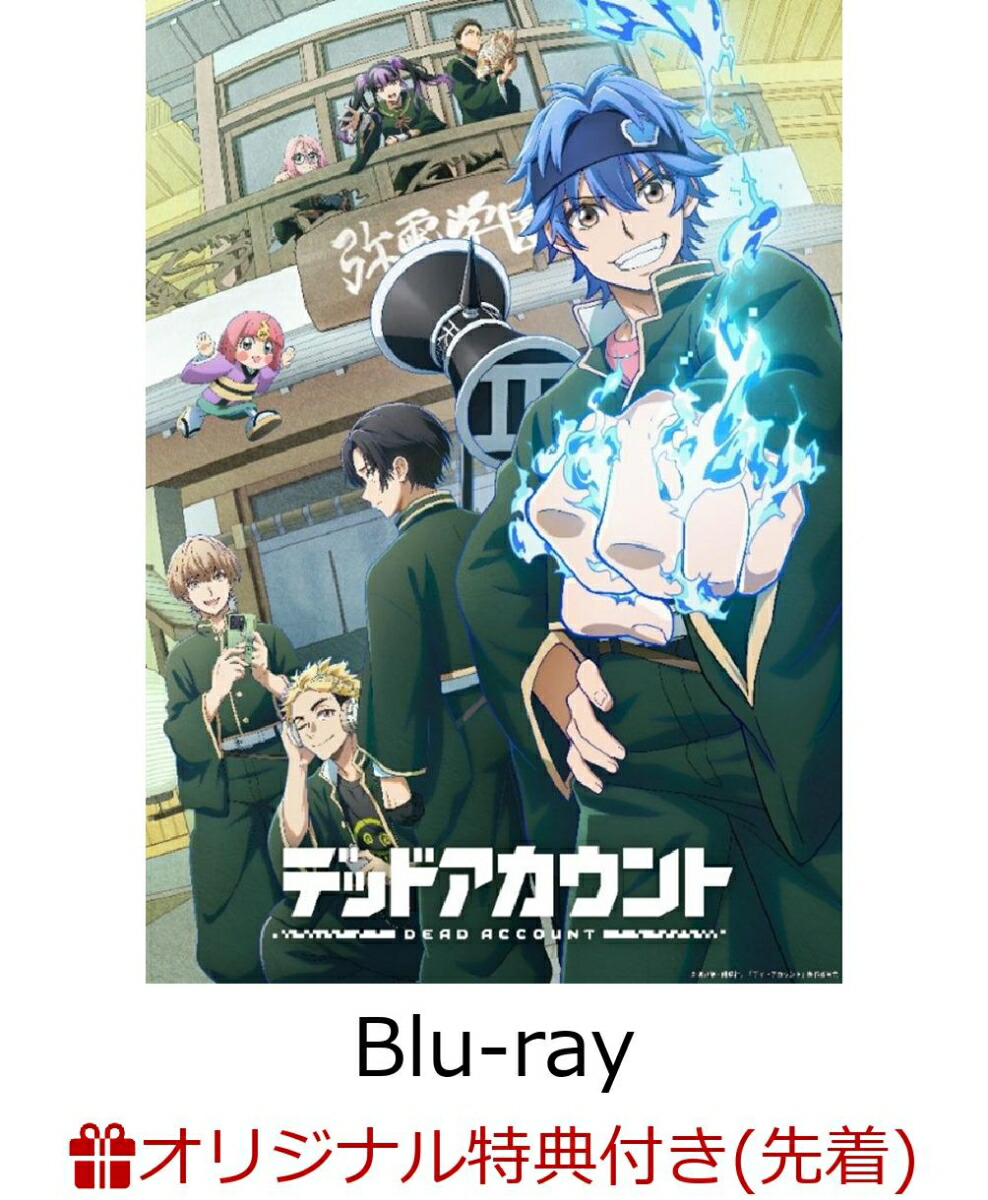 楽天ブックス: 【楽天ブックス限定先着特典+先着特典】TVアニメ